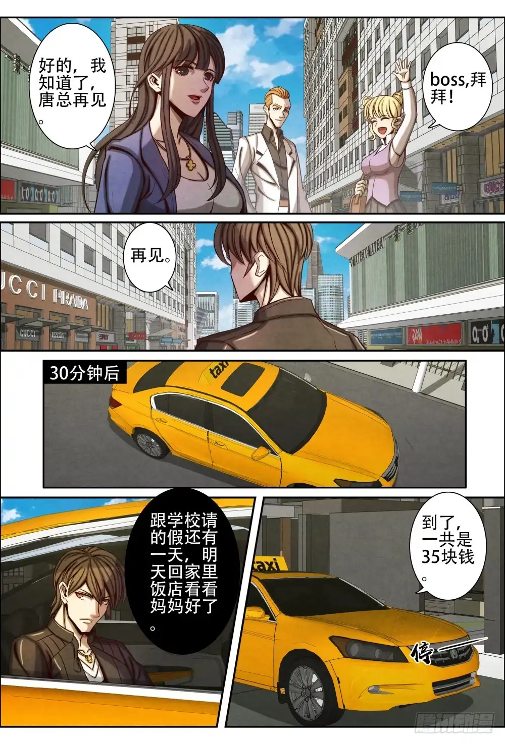 第10页