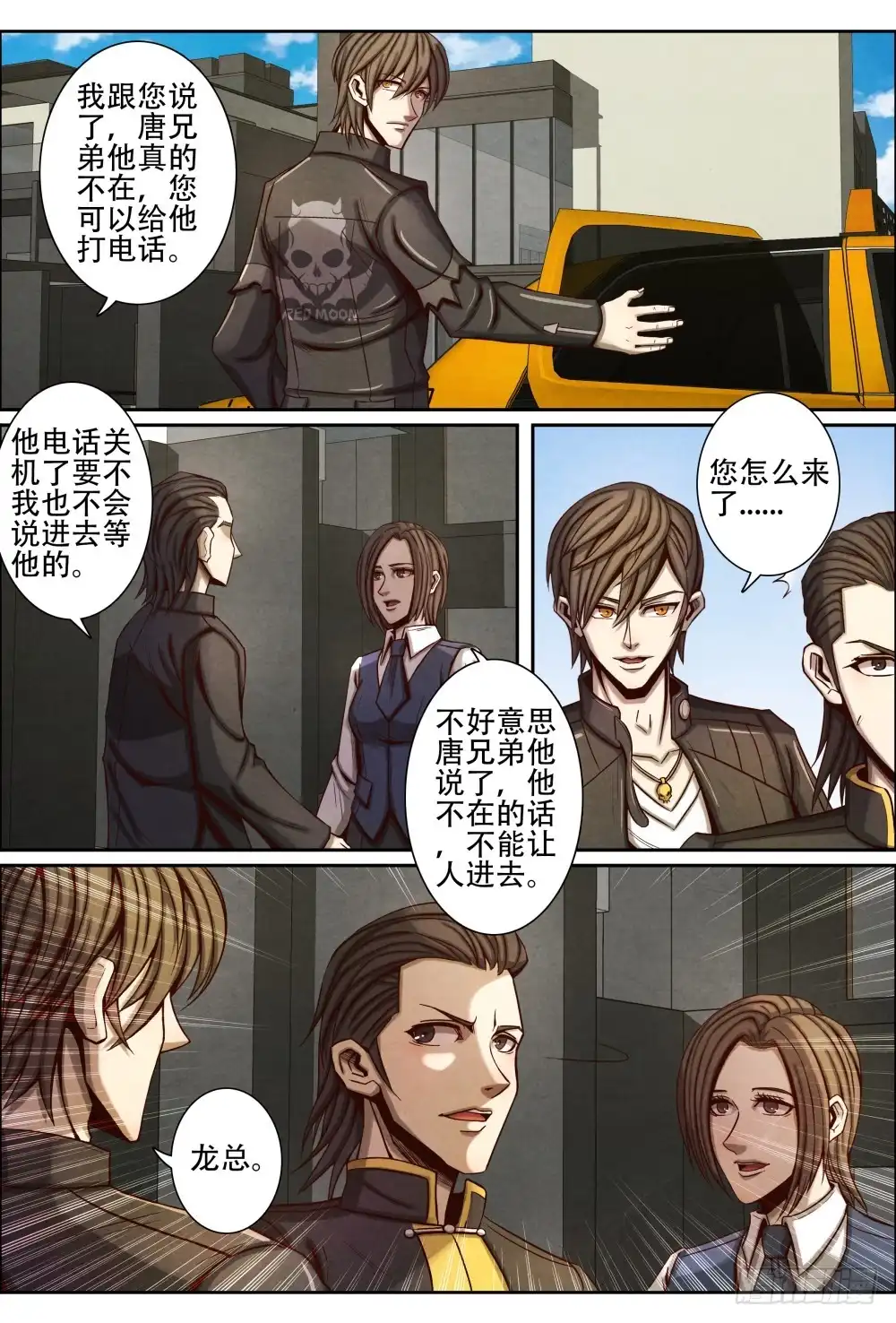 第11页