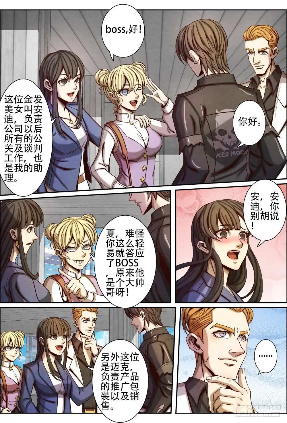 第4页