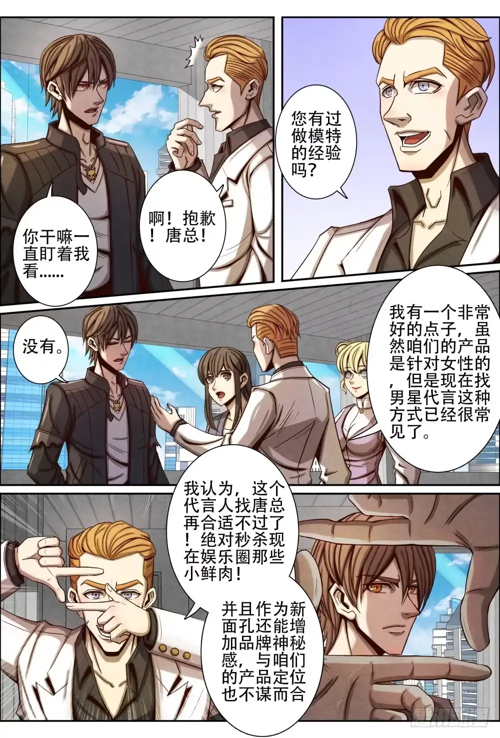 第5页