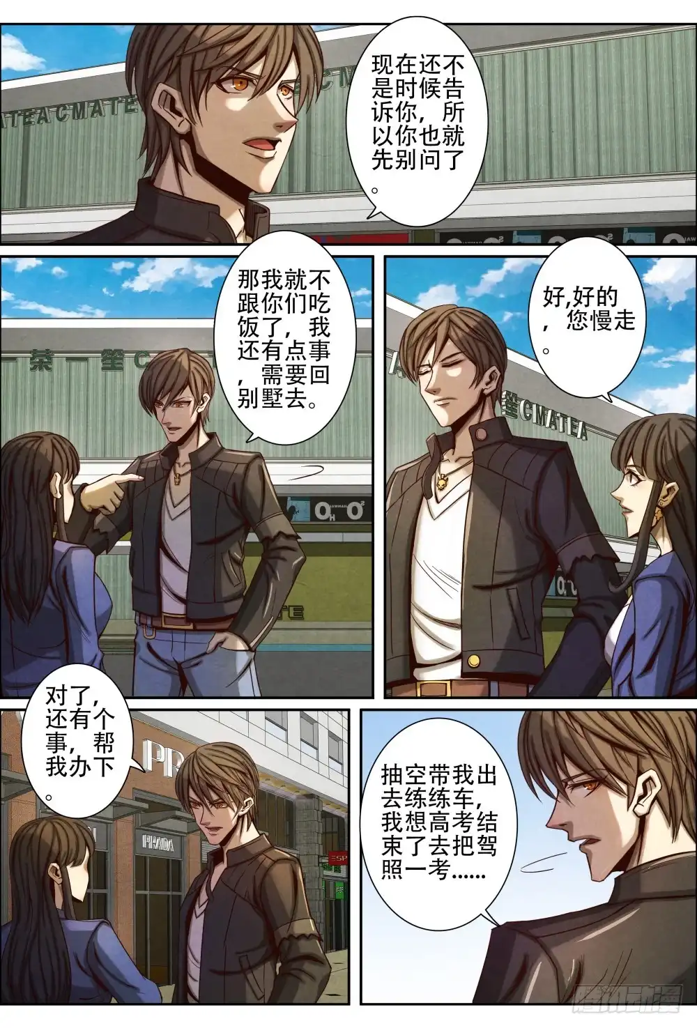 第9页
