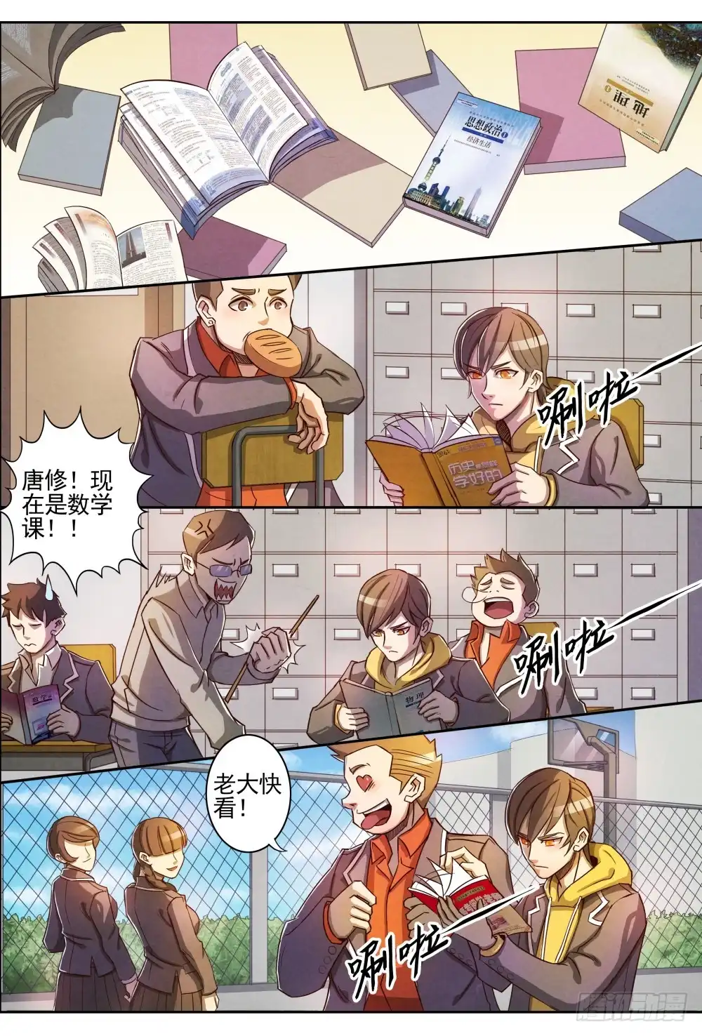 第10页