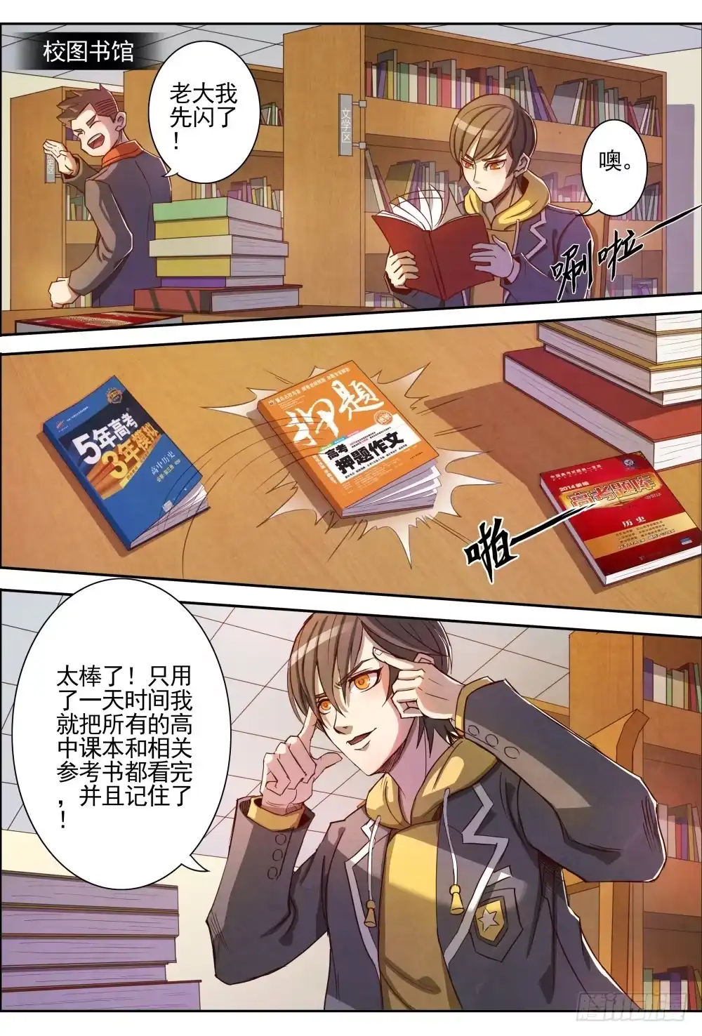 第11页