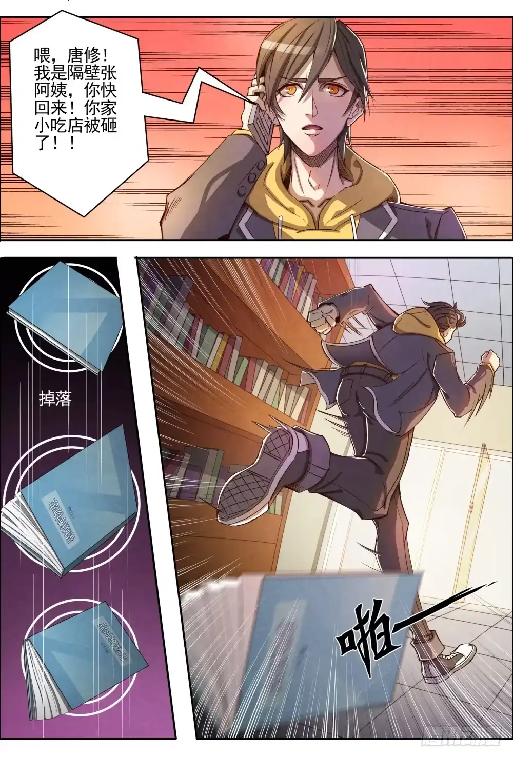第16页