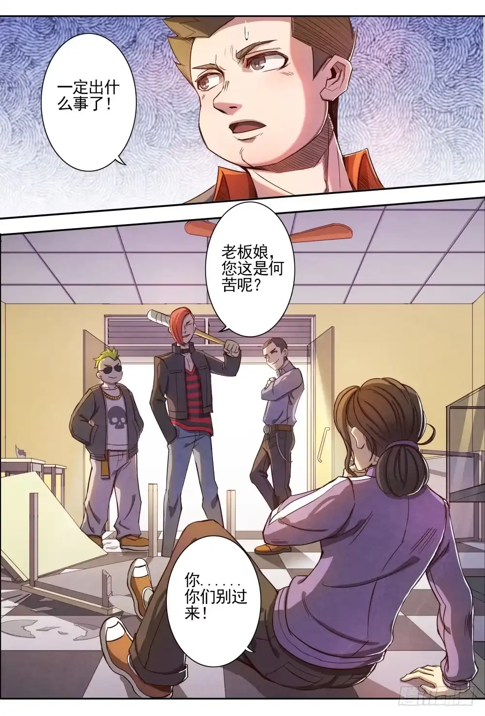第18页