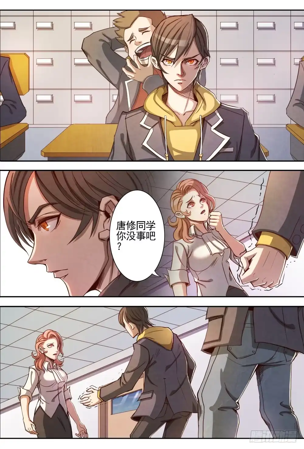 第3页