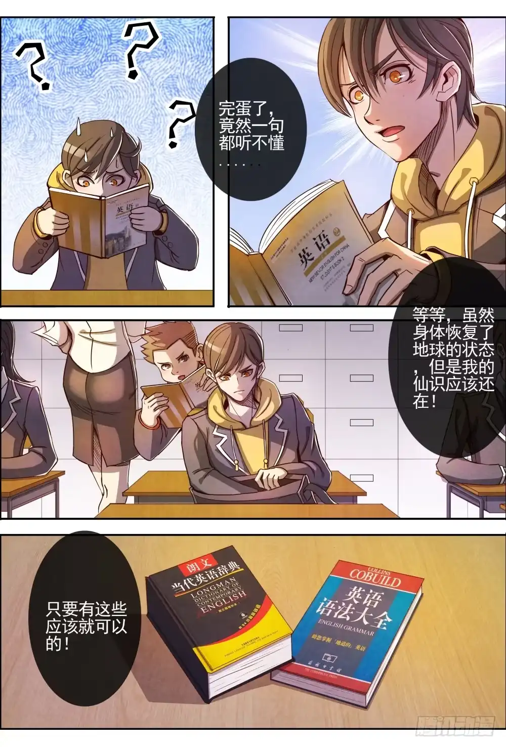 第8页