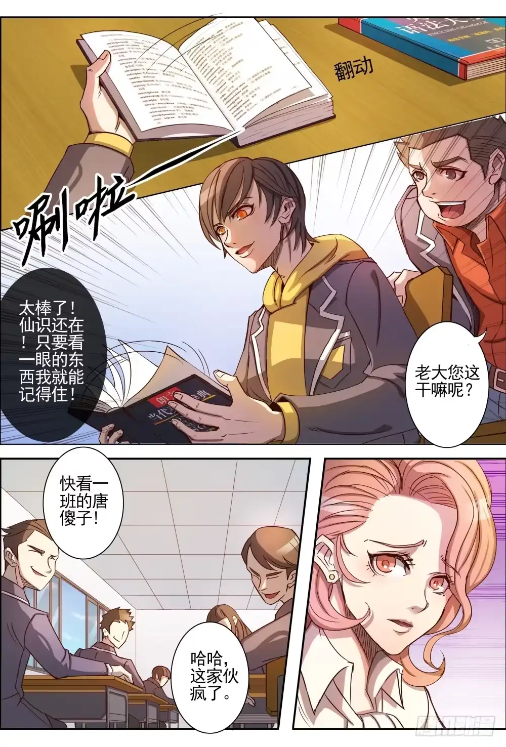 第9页