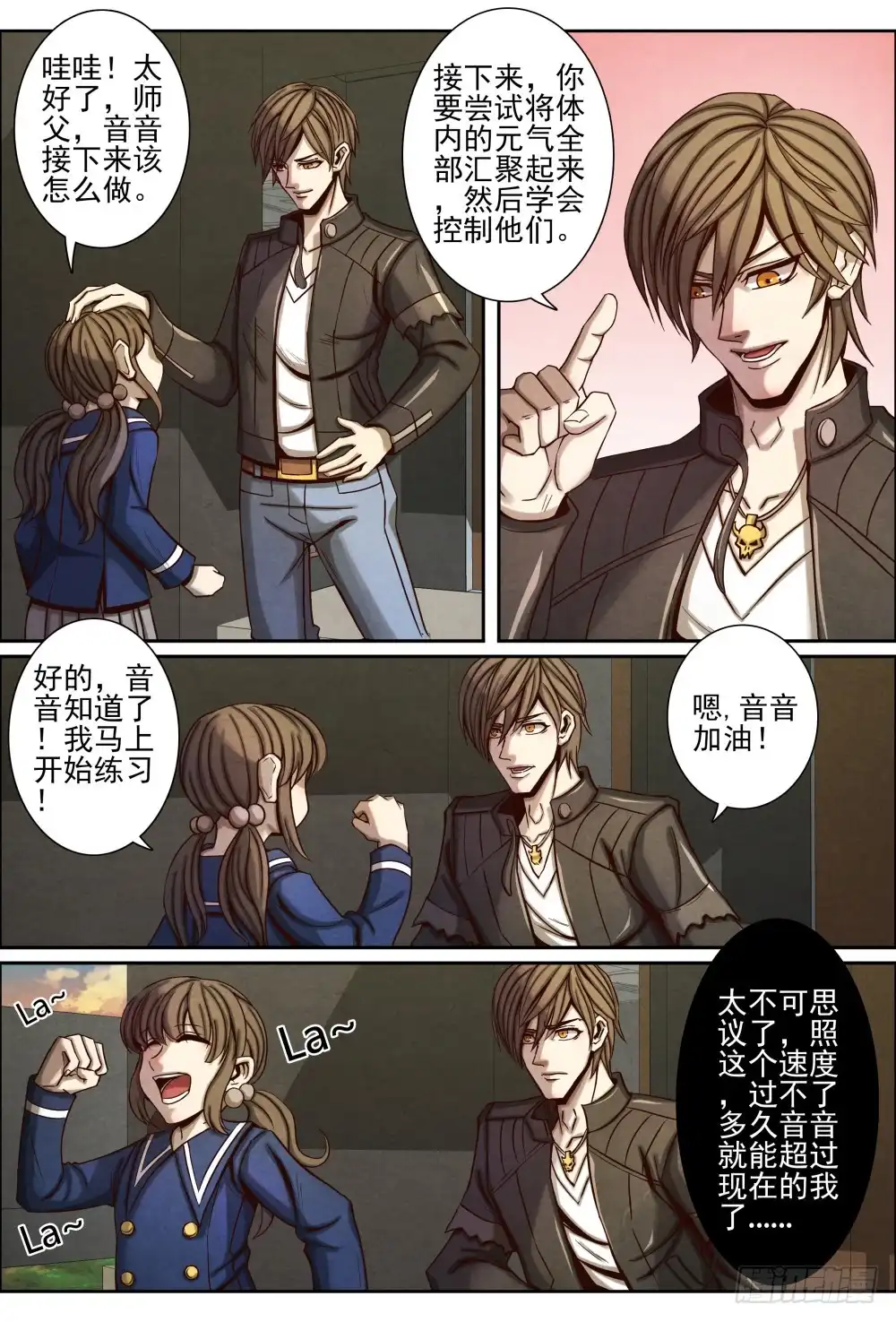 第11页