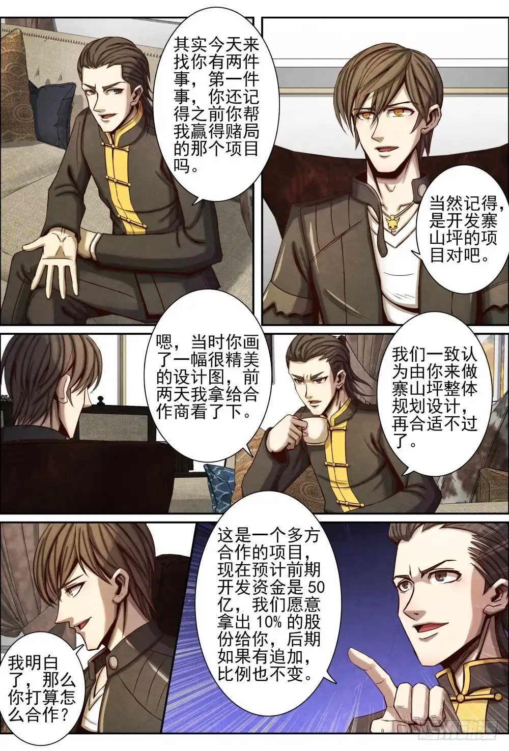 第3页