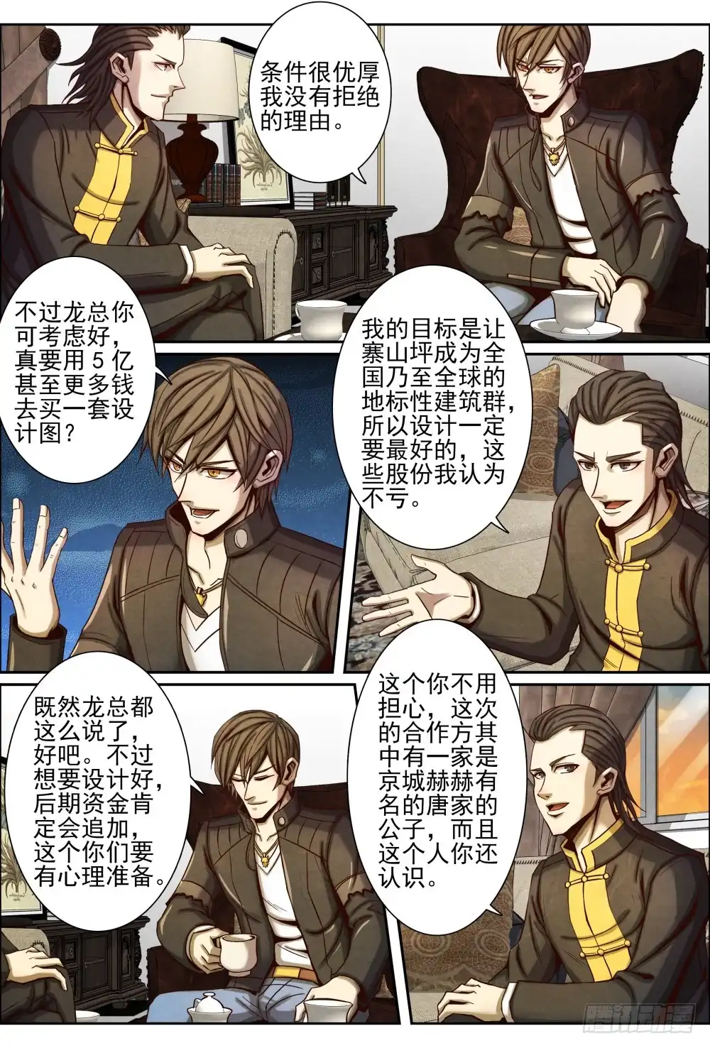 第4页