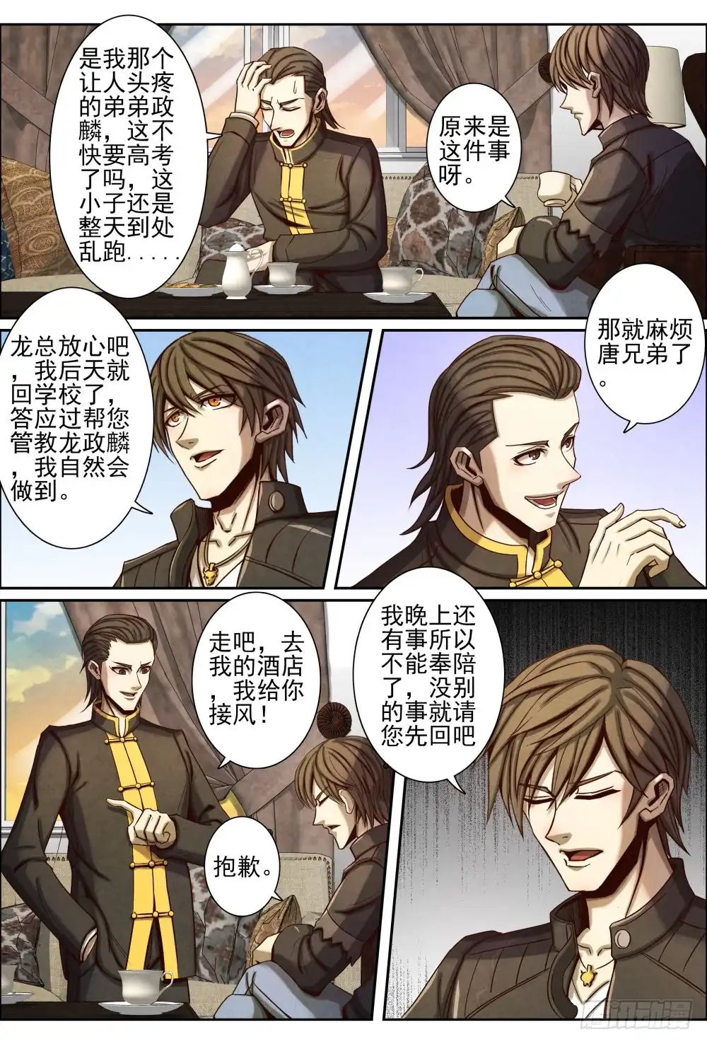 第6页