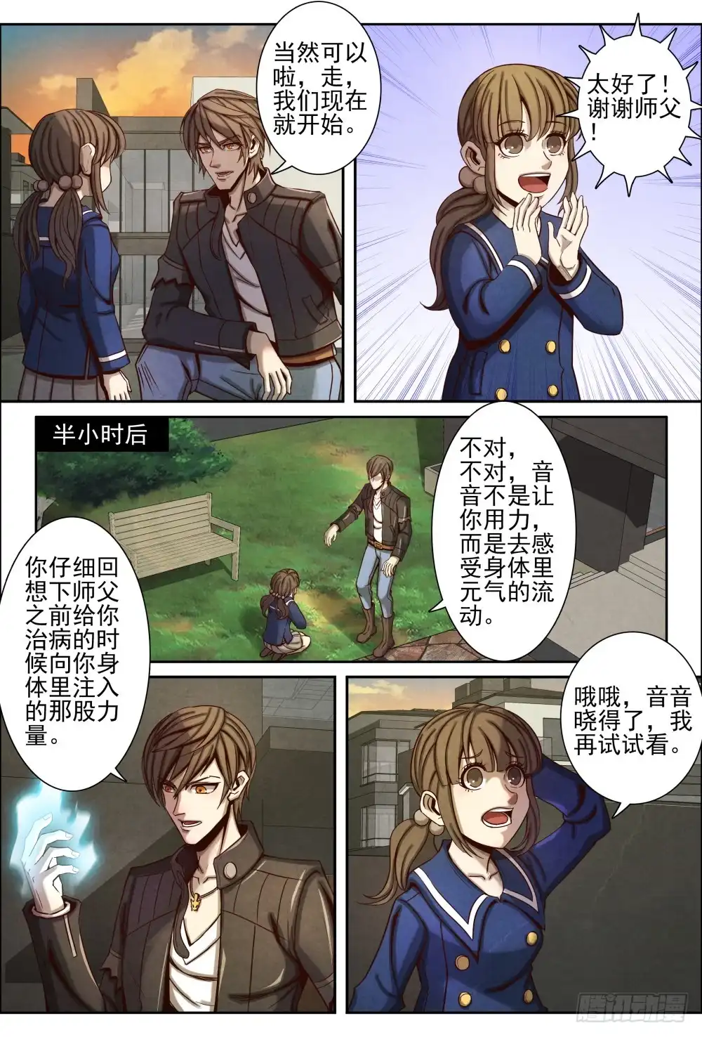 第8页