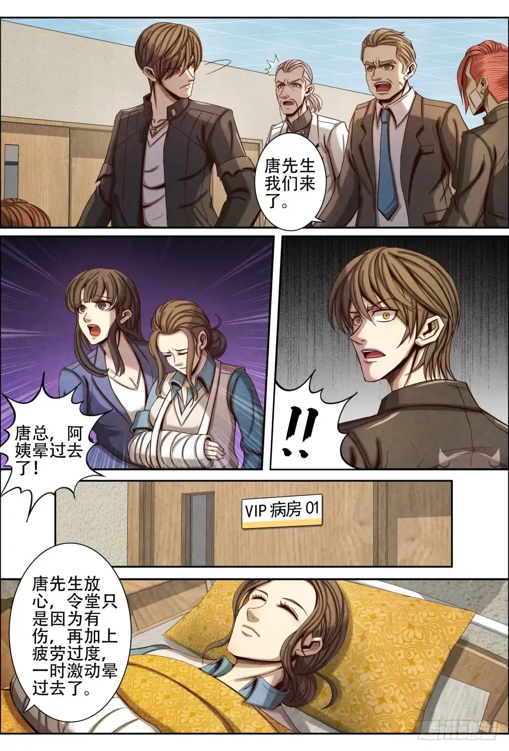 第10页