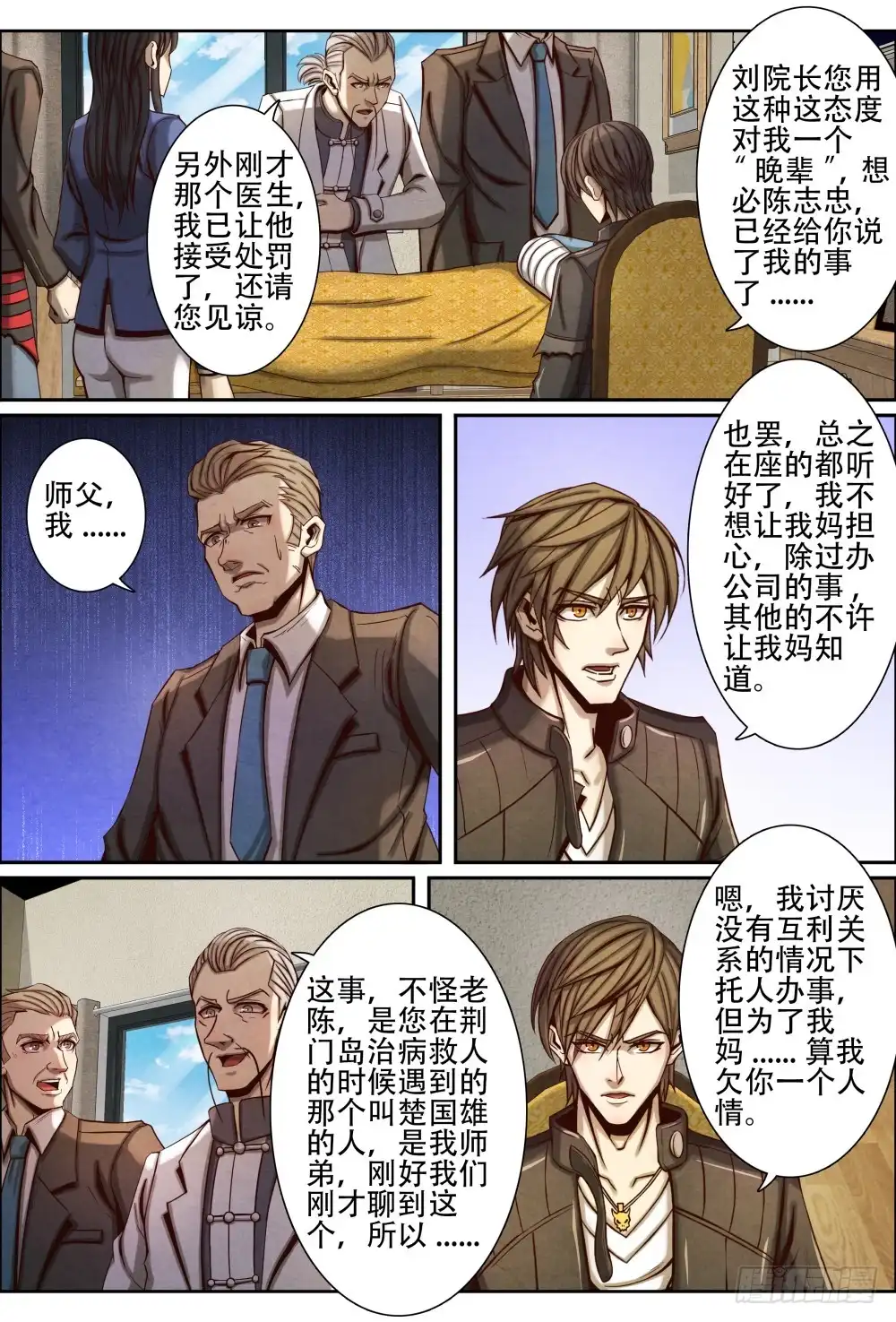 第11页
