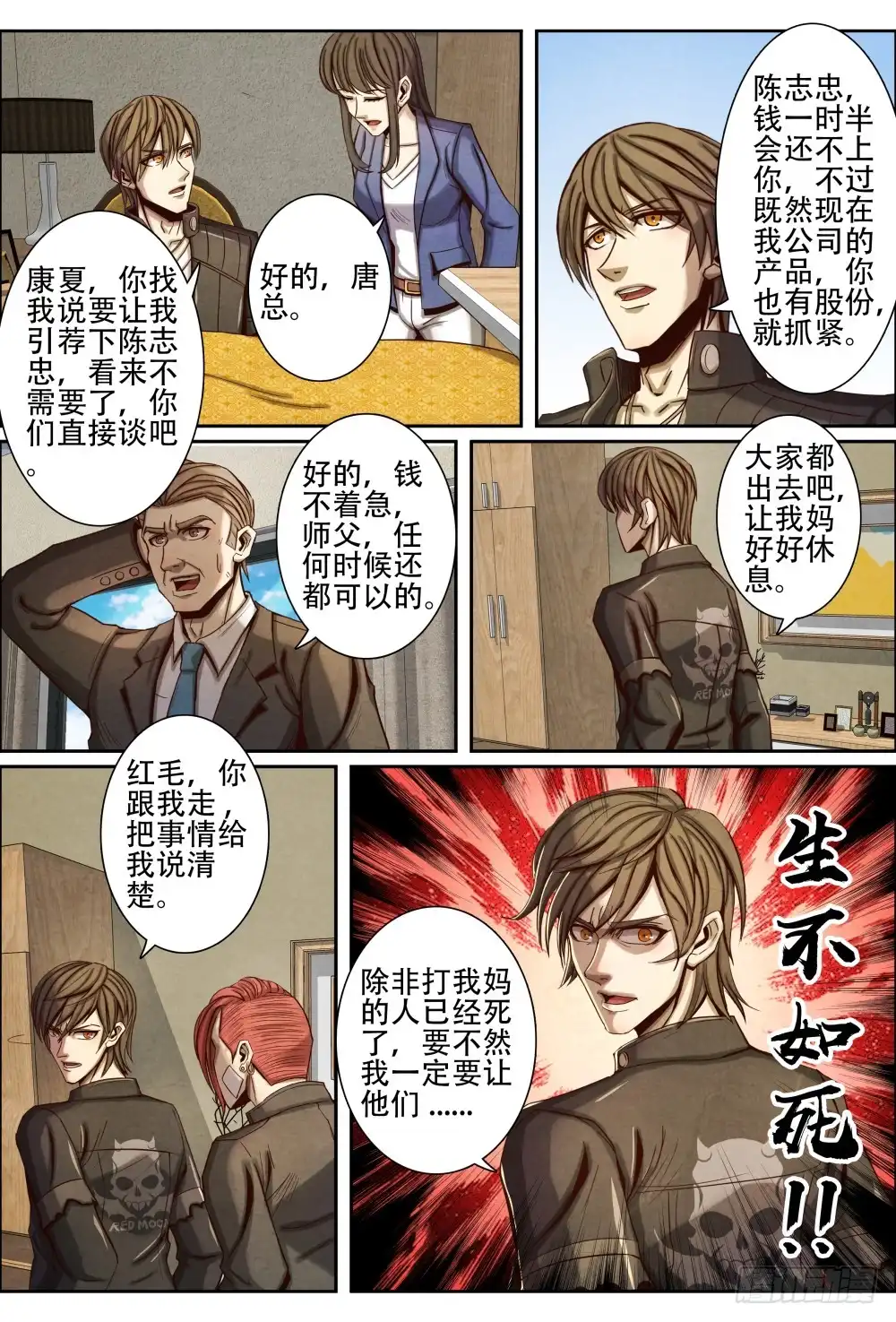 第12页
