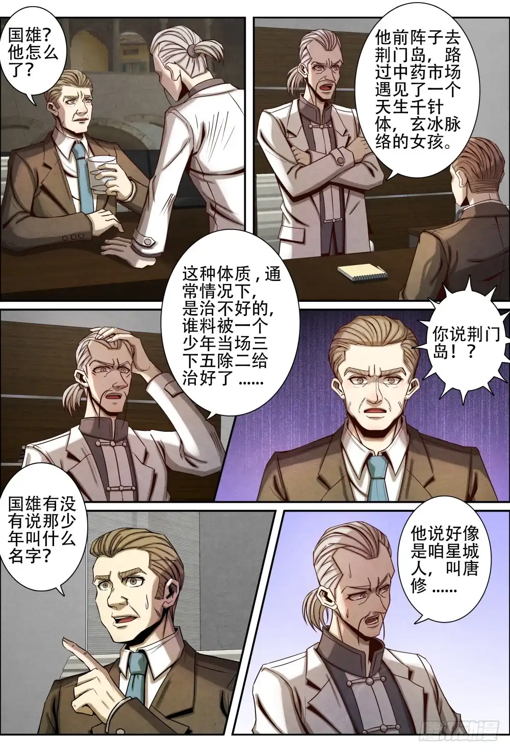 第4页