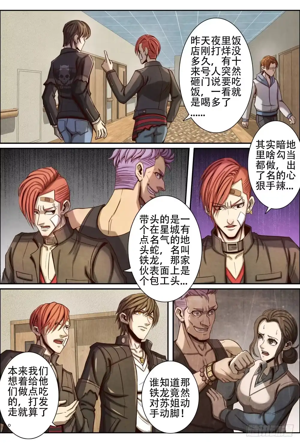 第2页