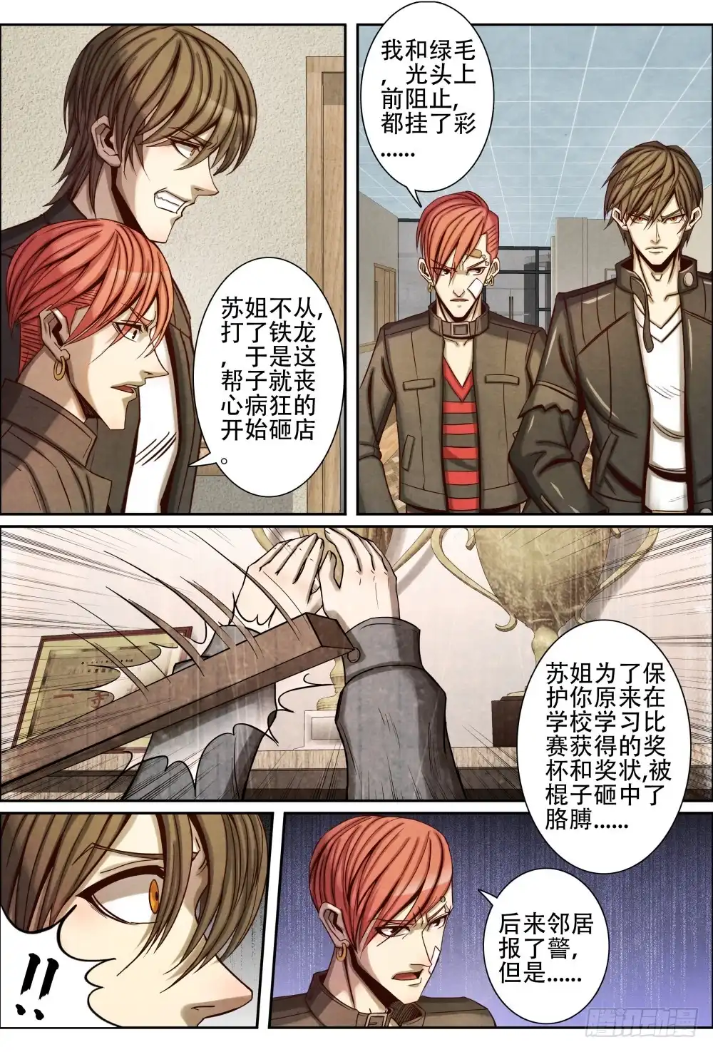 第3页