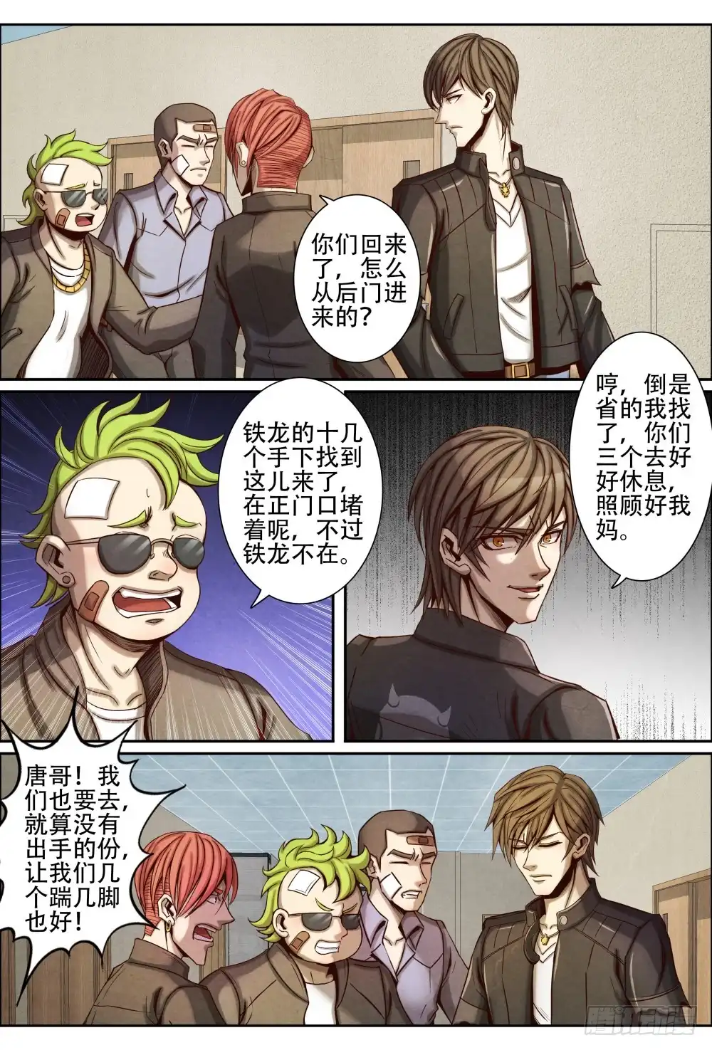第5页