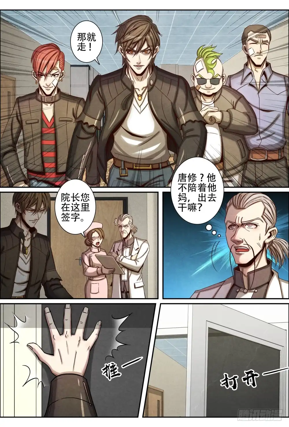 第6页