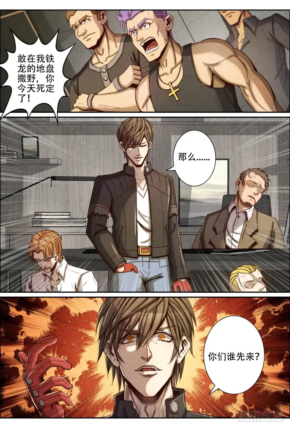 第12页