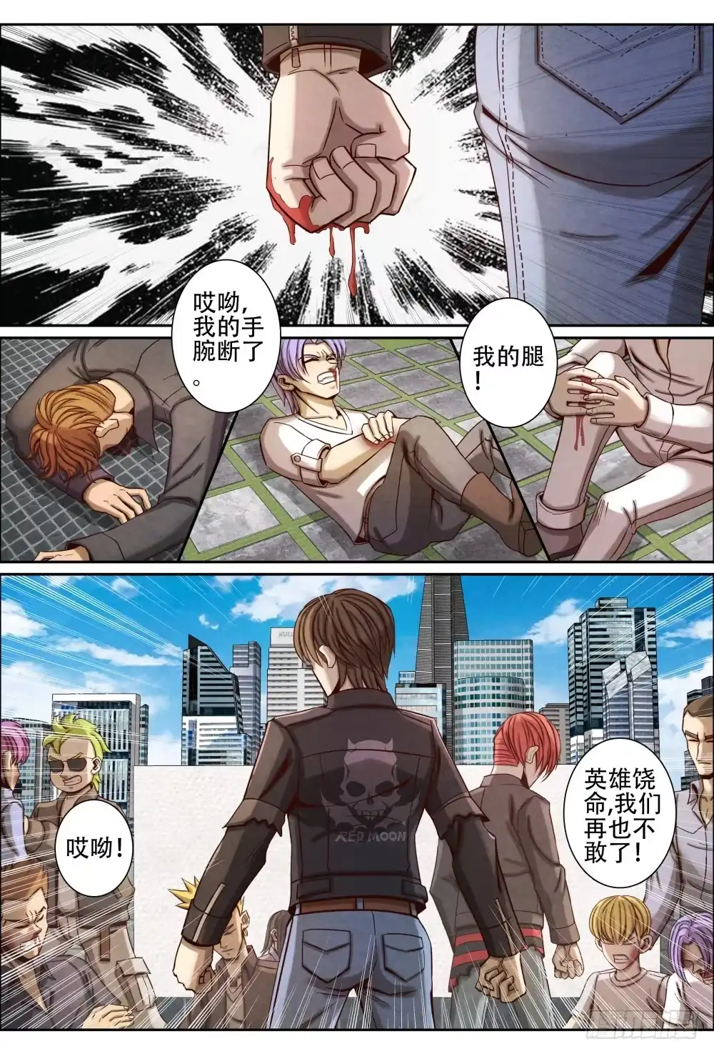 第2页