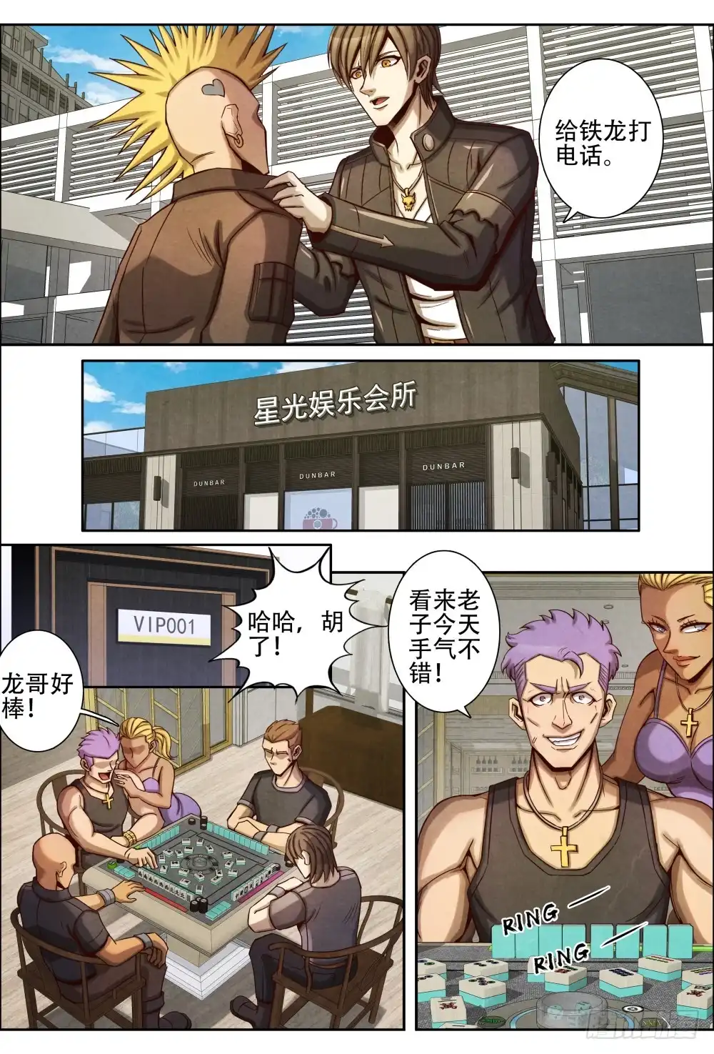 第4页