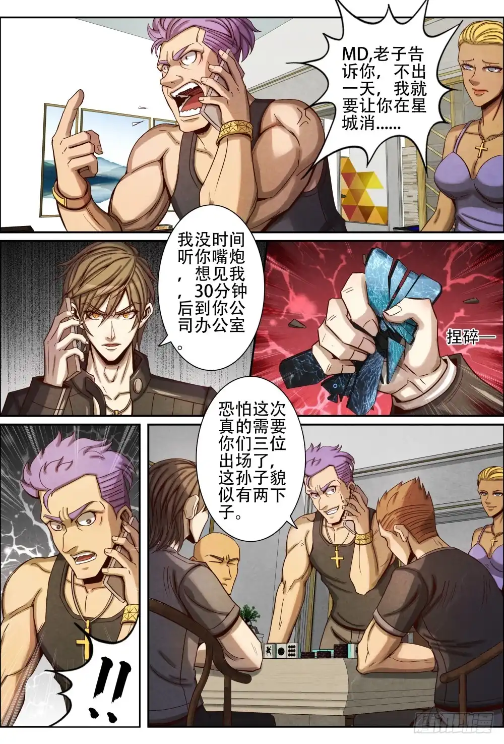 第6页