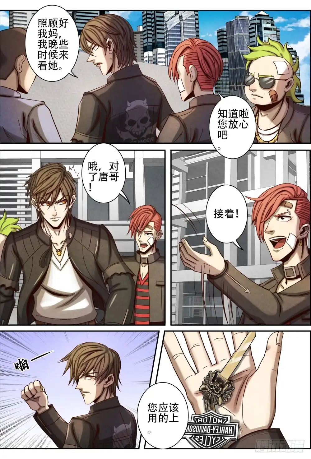 第7页