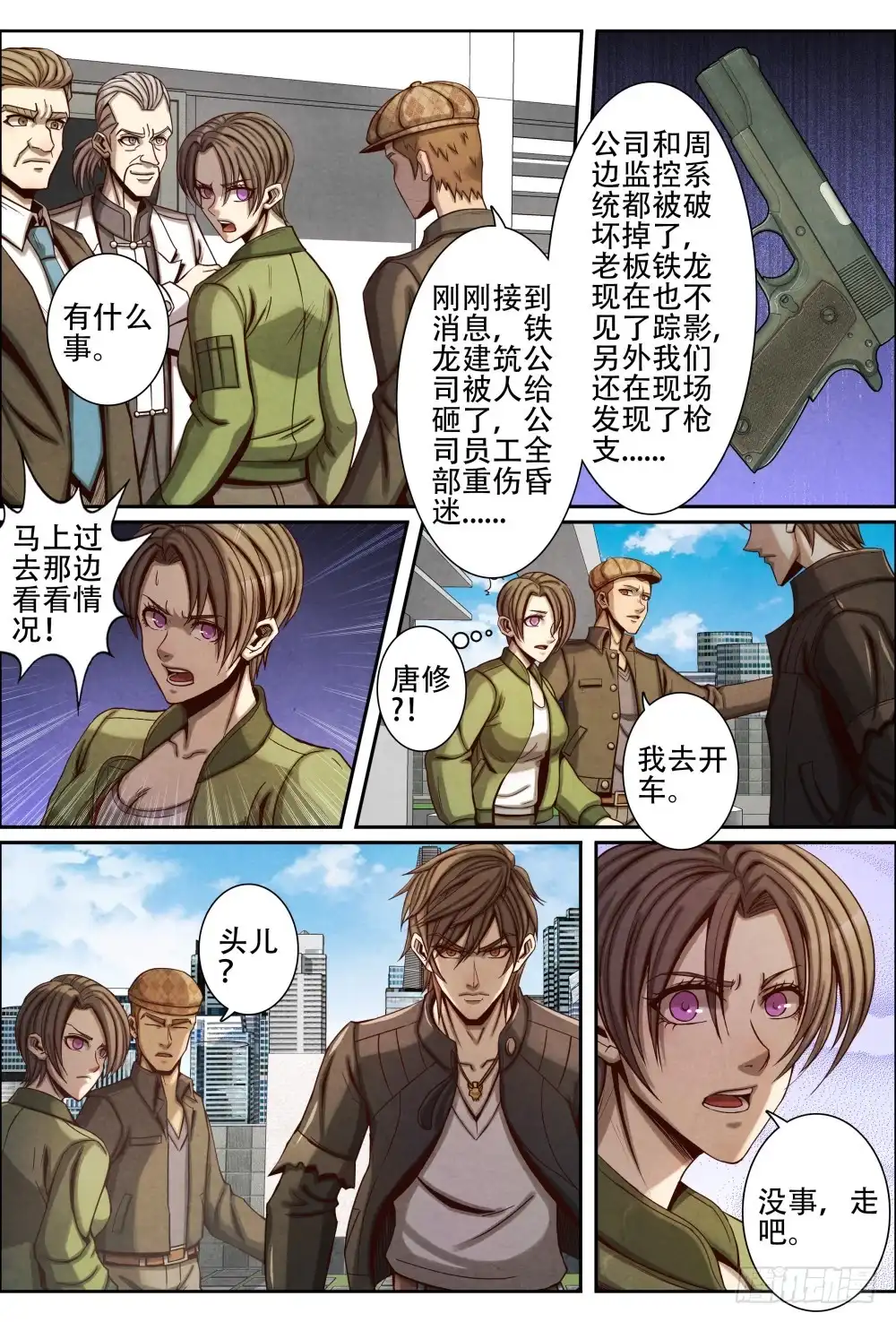 第12页