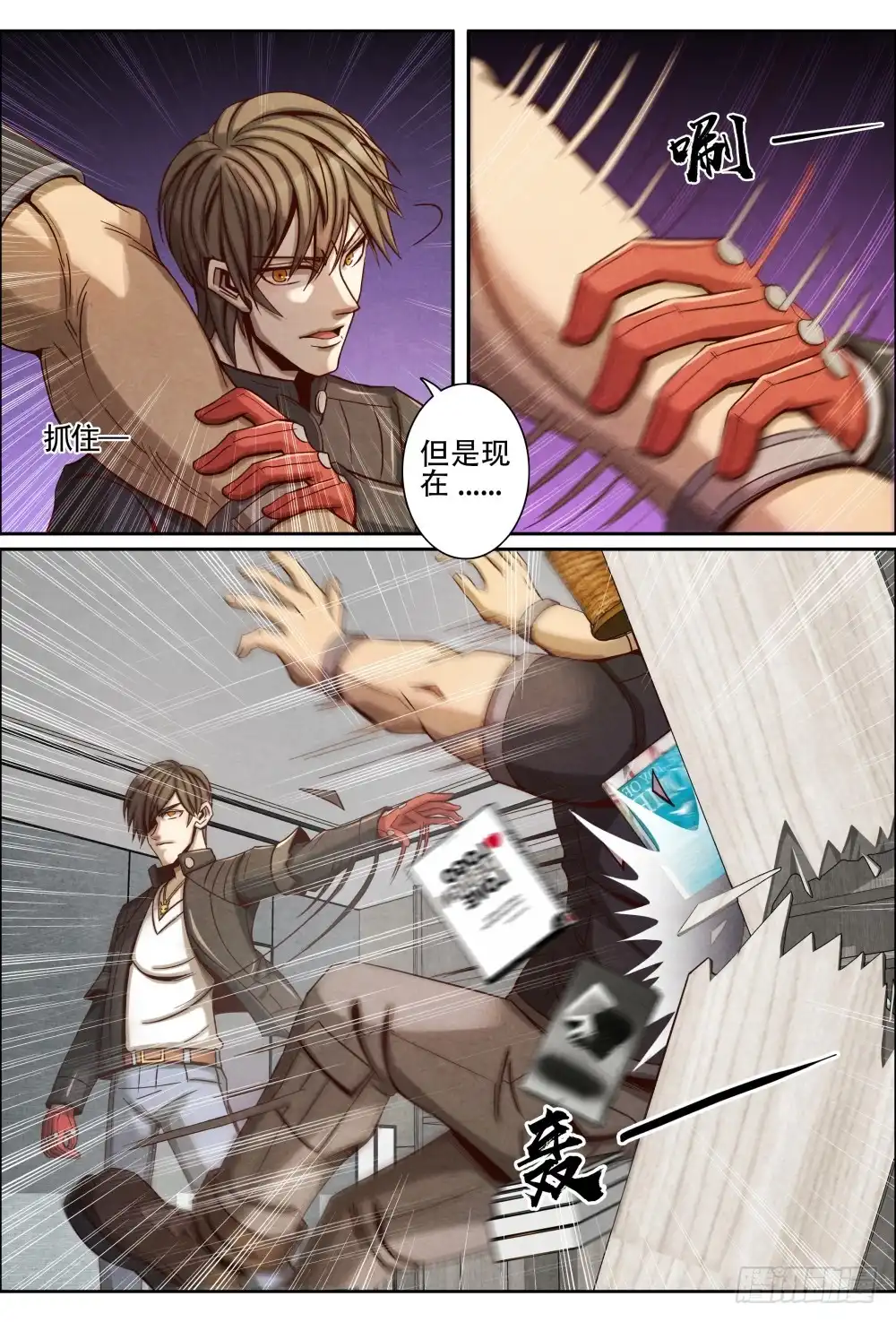 第5页
