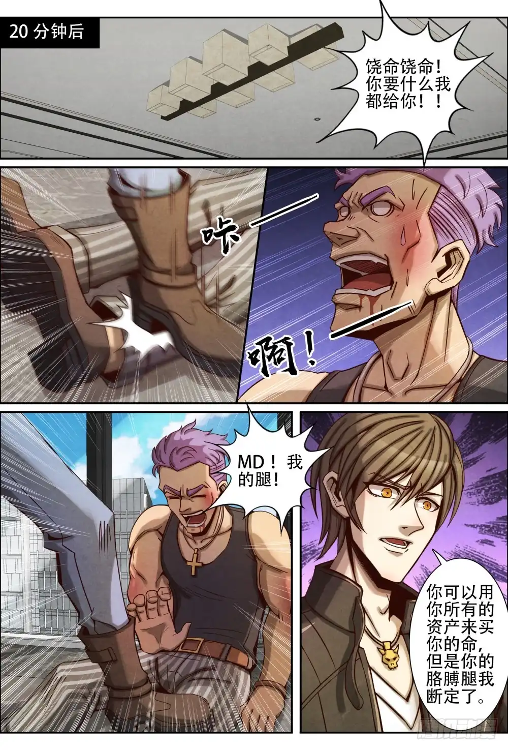 第7页