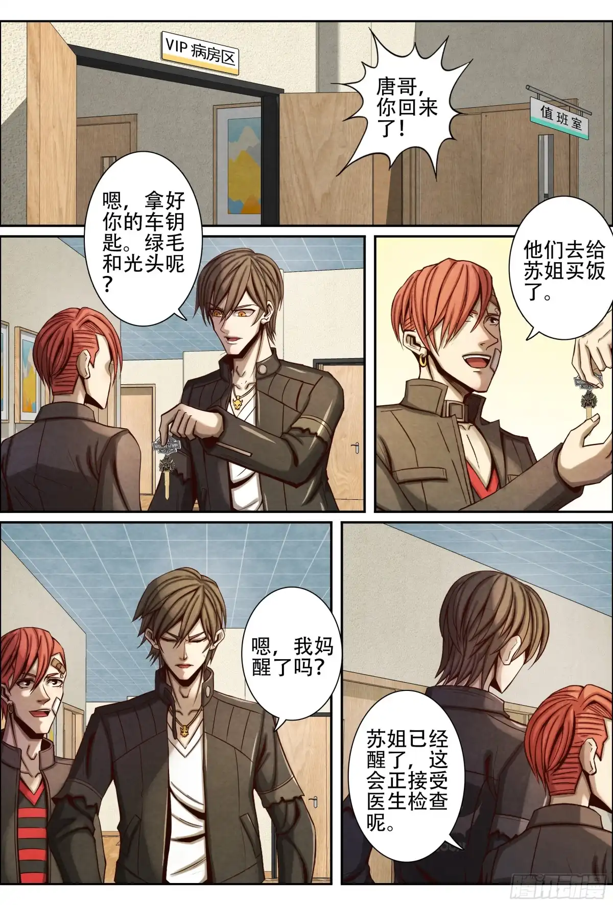 第2页