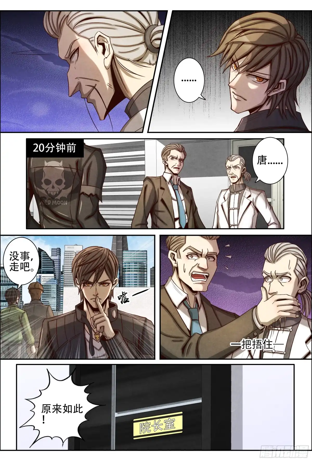 第5页