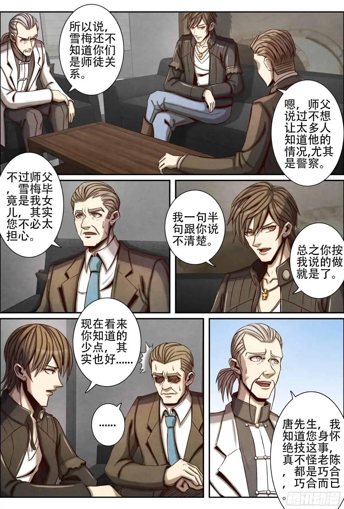 第6页