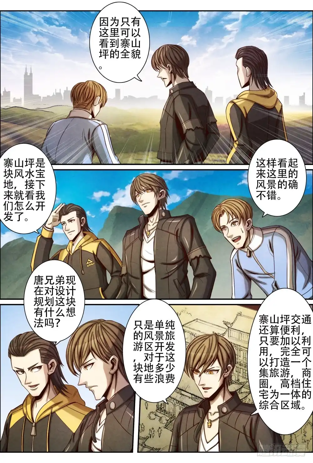 第10页