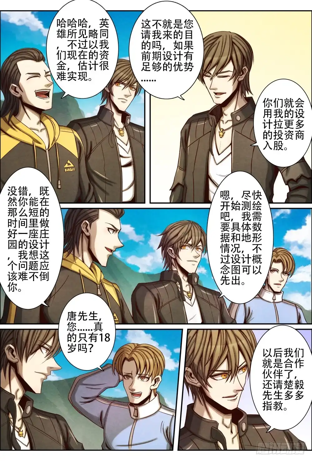 第11页