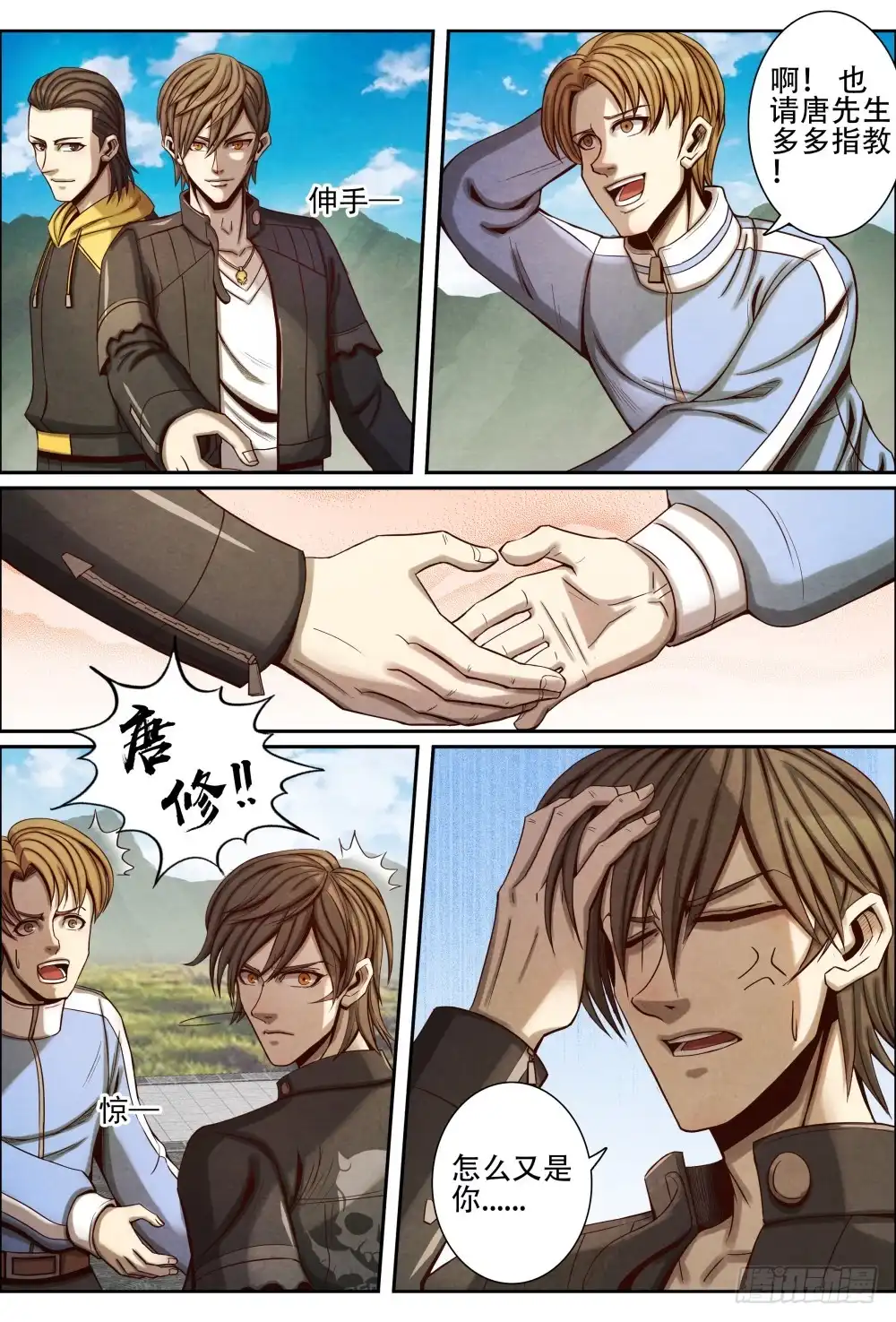 第12页