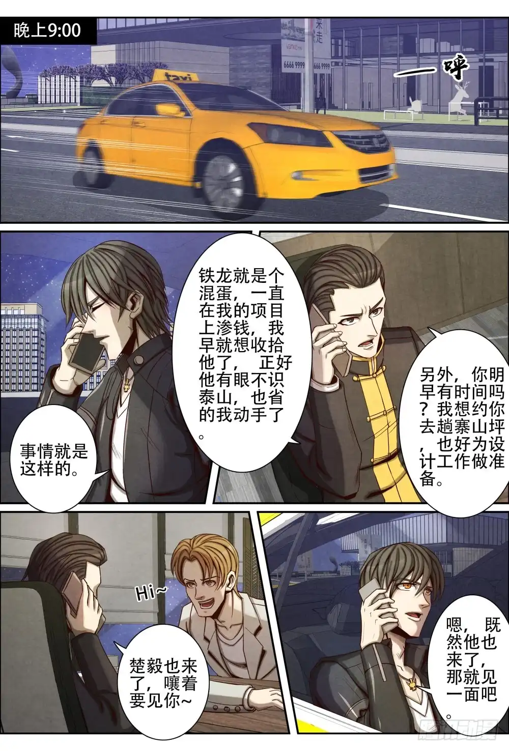 第2页