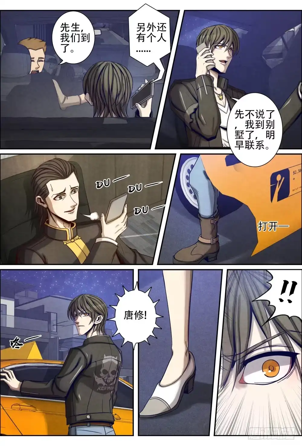 第3页