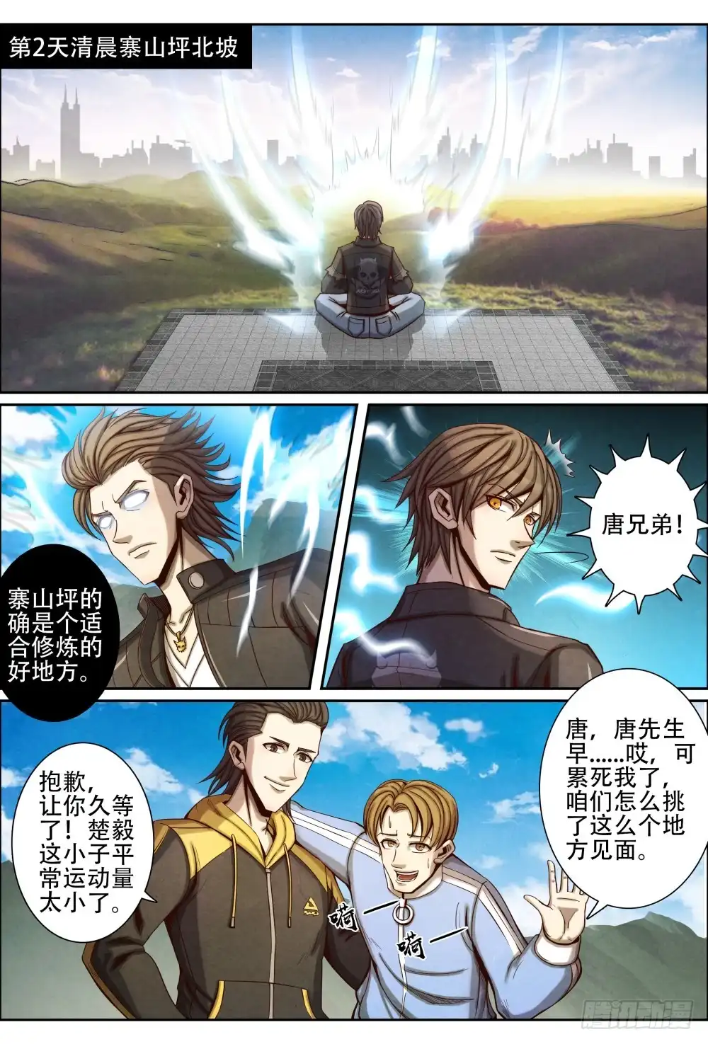 第9页