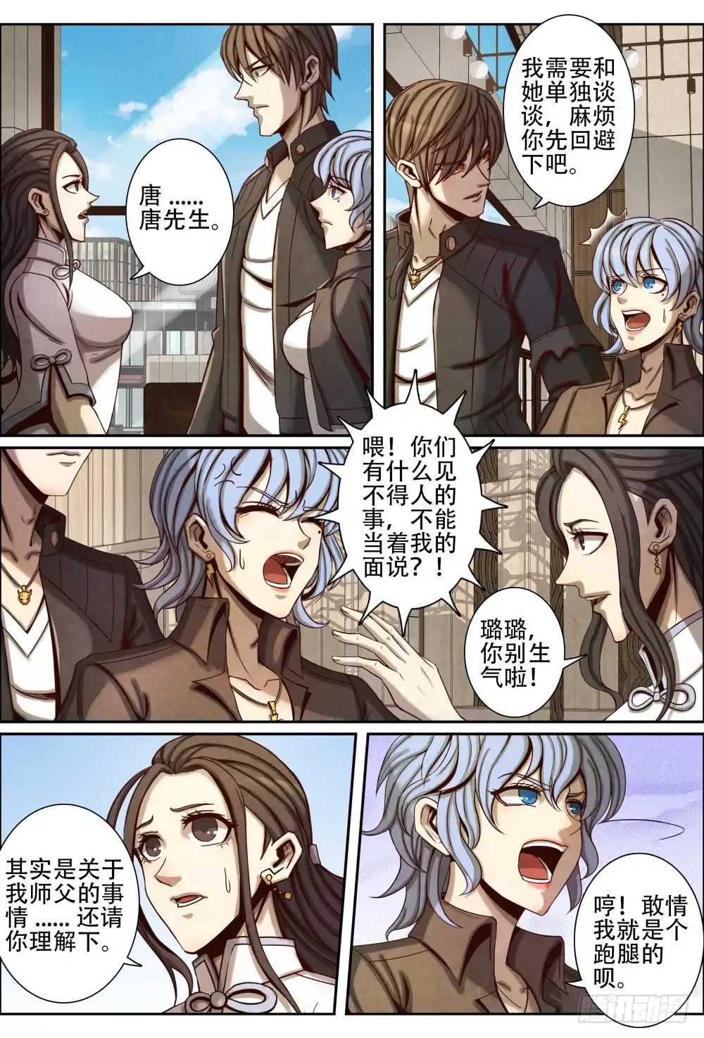 第10页