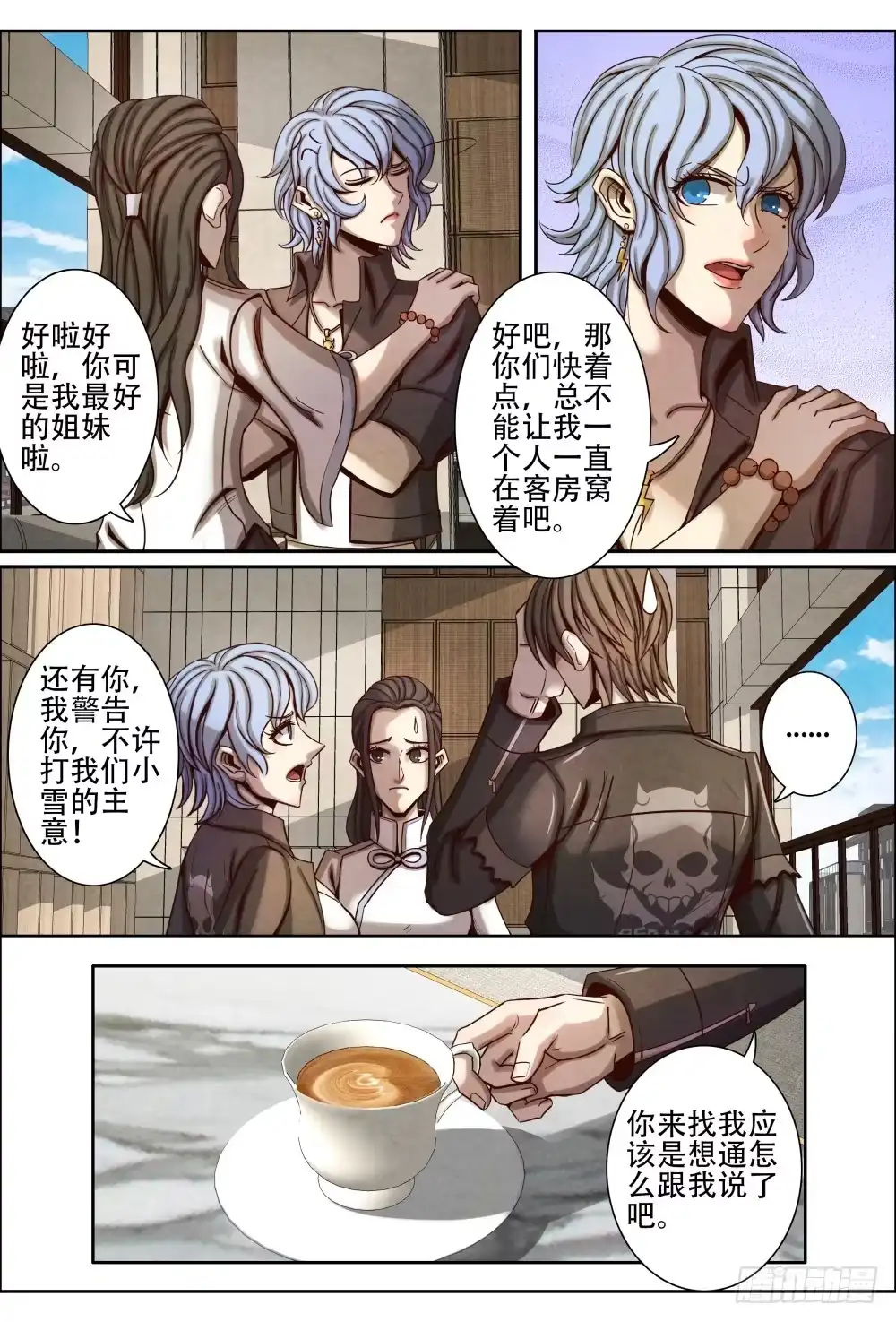 第11页