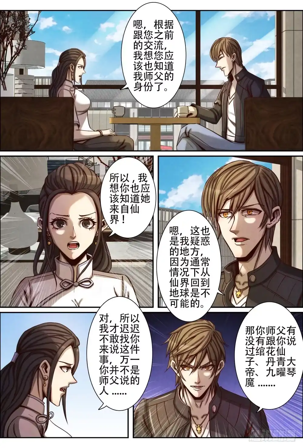 第12页