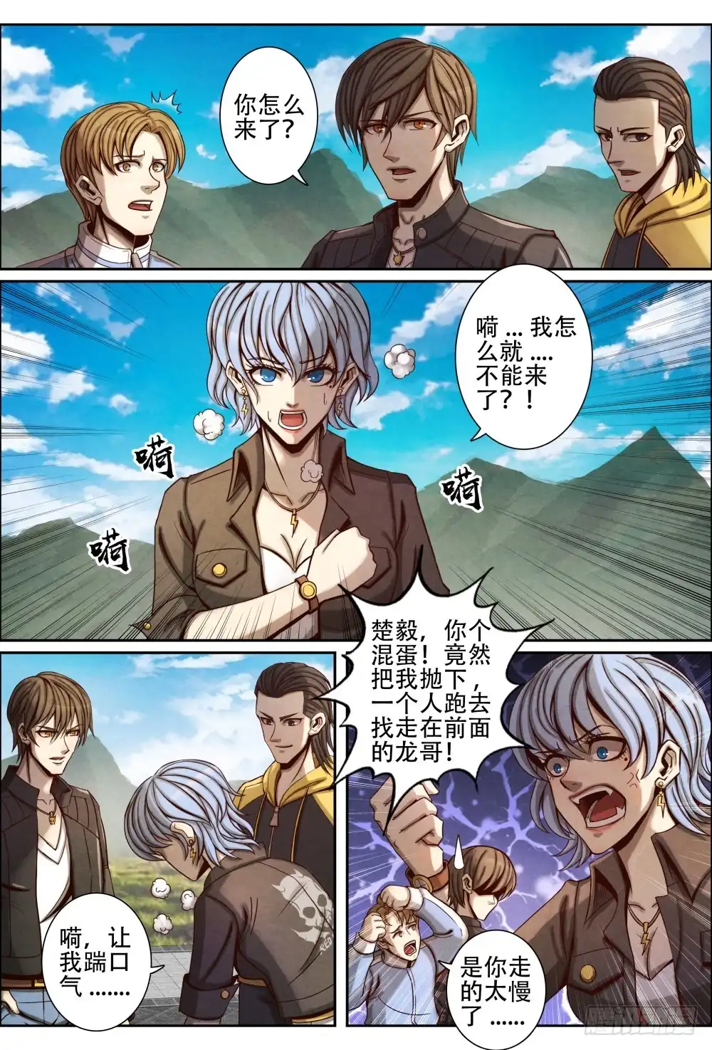 第2页