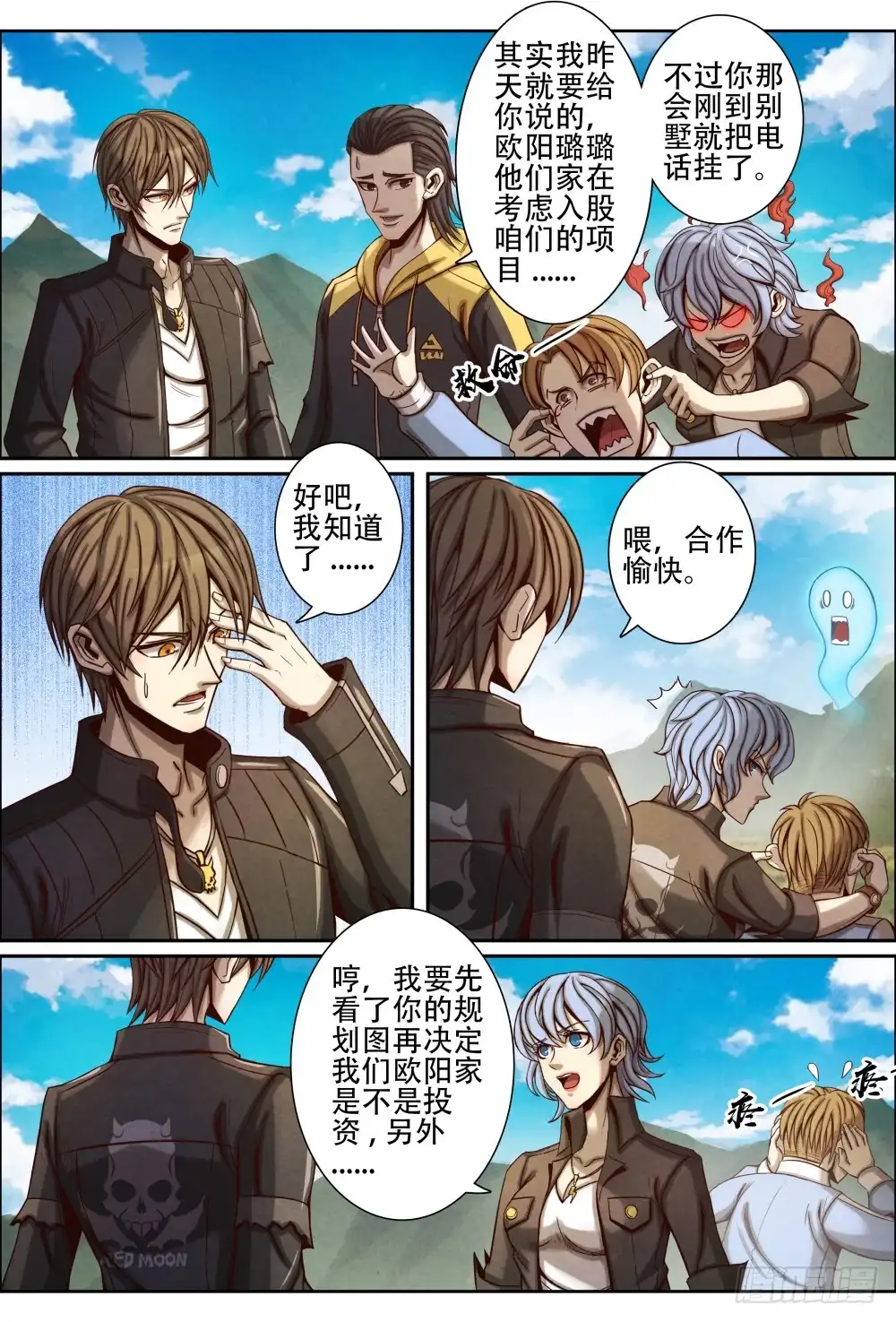 第3页