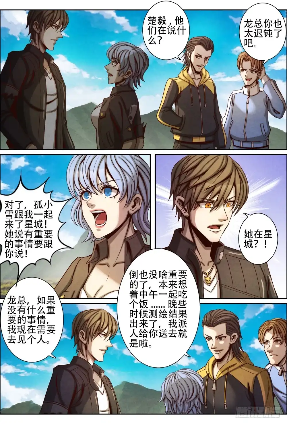 第5页