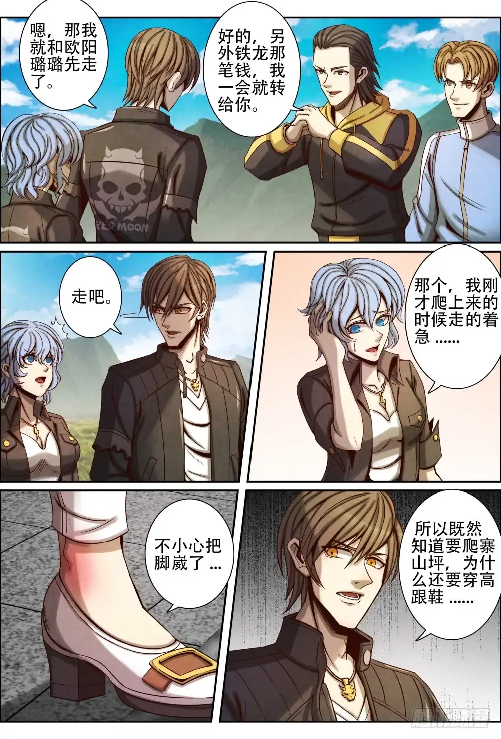 第6页