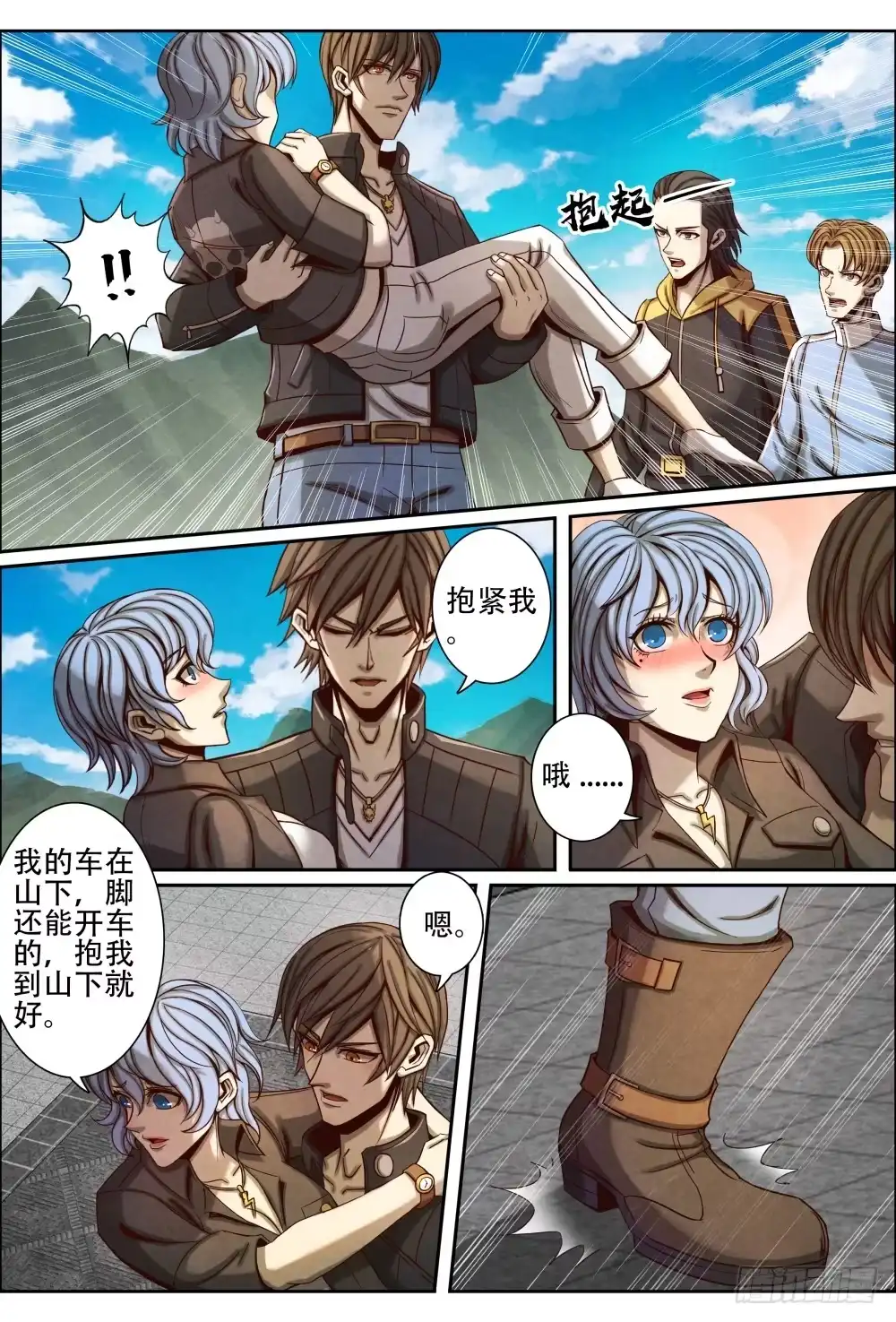 第7页